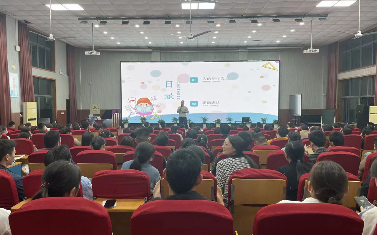 米易雅戈尔小学